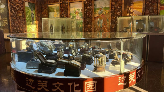 Wanding Boundary Cultural Park