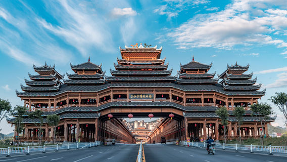 Sanjiang Drum Tower