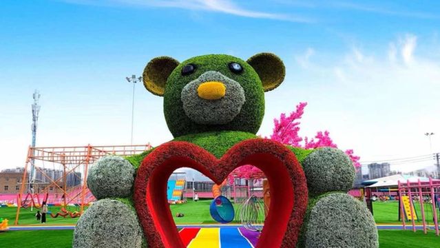 Colorful Flower Family Fun Park