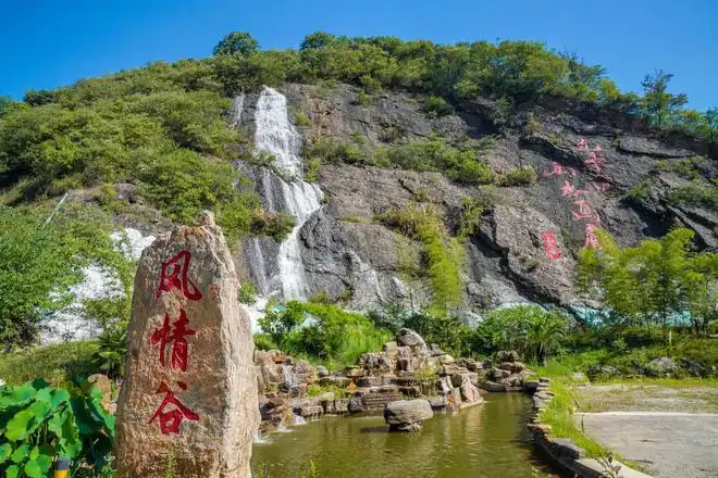 大別山風情谷周辺のホテル