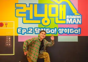 Running Man Busan