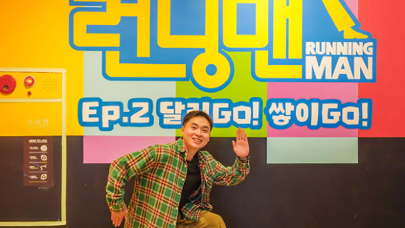 Running Man Busan
