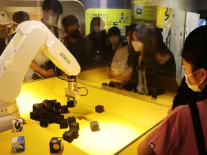 국립과학공예박물관