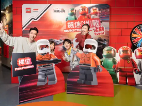 LEGOLAND Discovery Centre Hong Kong