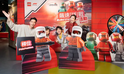 LEGOLAND Discovery Centre Hong Kong