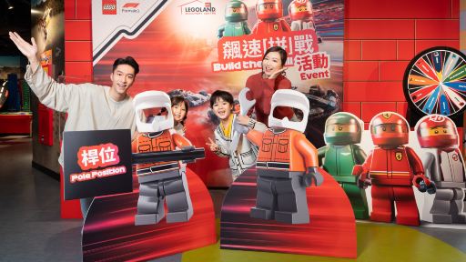 香港樂高探索中心門票（需預約）成人