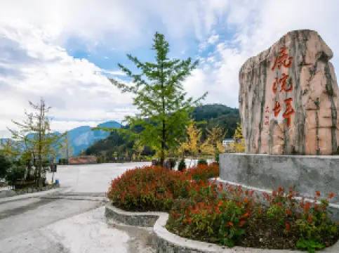 เกาหยวนปิง