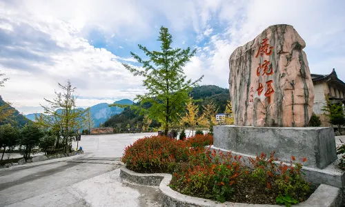 鹿院坪