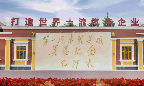 FAW Tourism & Culture‌