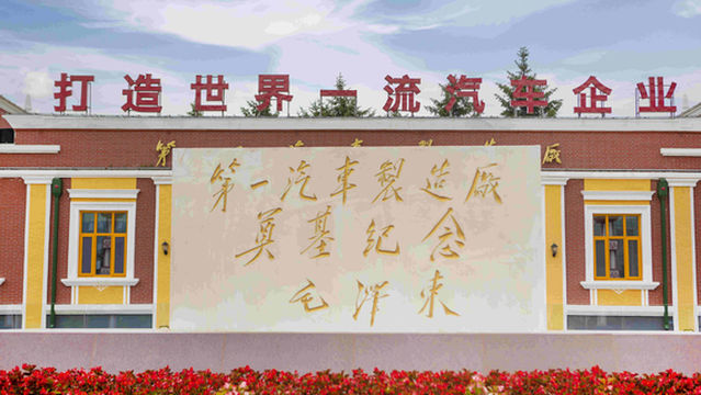 FAW Tourism & Culture‌