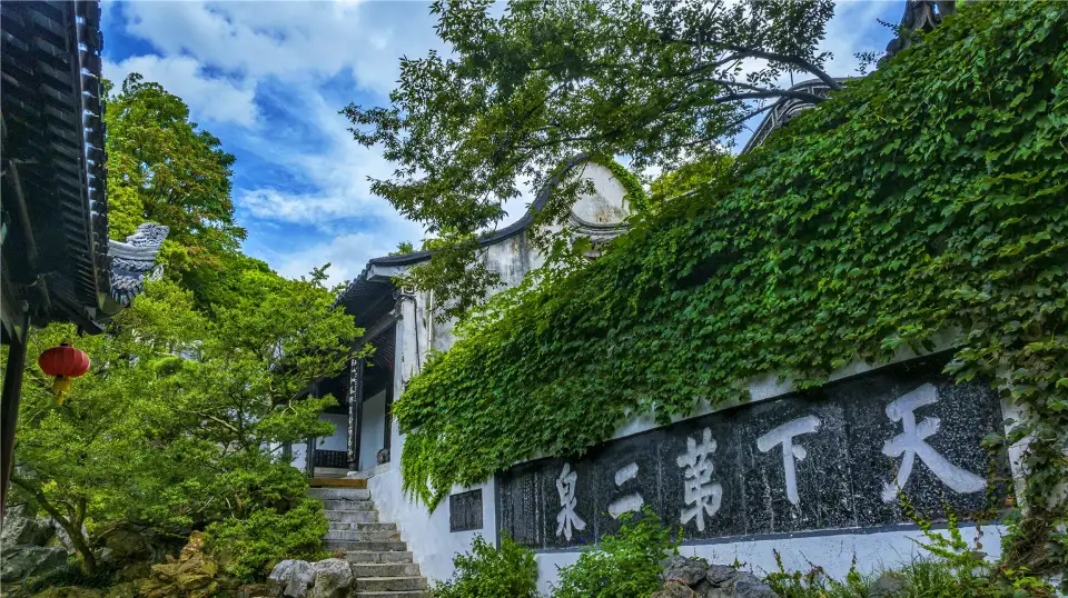 3_Huishan Ancient Town · Jichang Garden