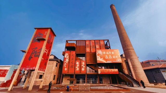 Anyang Yinxu Archaeological and Cultural Tourism Town