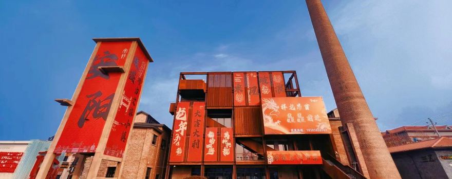 Anyang Yinxu Archaeological and Cultural Tourism Town