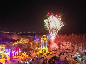 Leisure Culture Park Lotus Island
