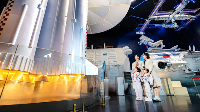 zheng jia zi ran ke xue tan suo zhong xin