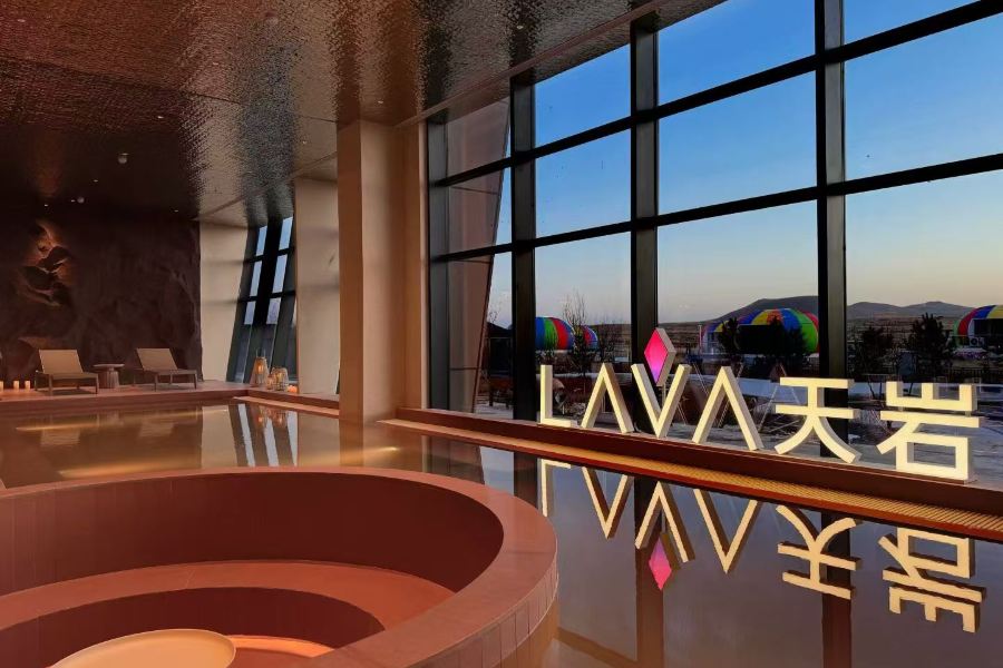 LAVA天巖温泉