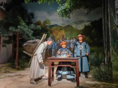 Yanji Historical & Cultural Museum