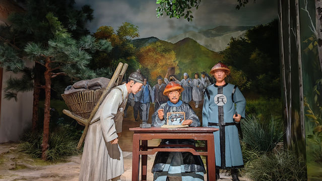 Yanji Historical & Cultural Museum