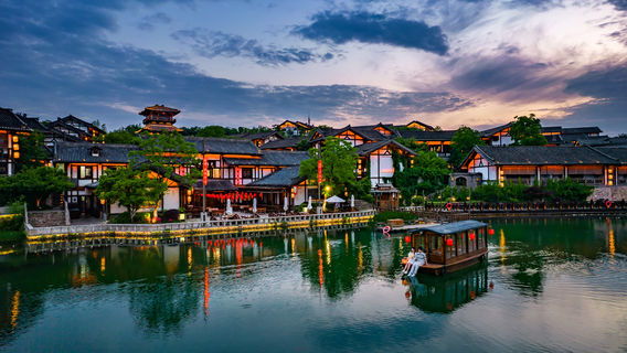 Changzhou