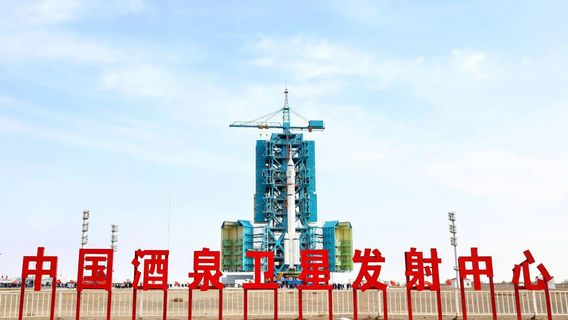 Dongfeng Aerospace City