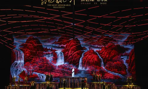 The Most Memorable Shaoshan