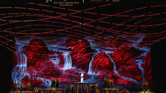 The Most Memorable Shaoshan