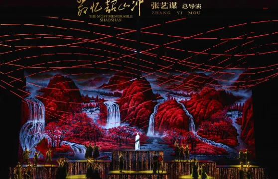 《最憶韶山沖》紅五星劇場演出票大小同價