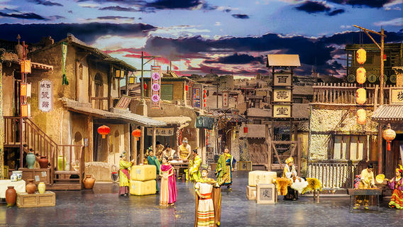 Zhangye