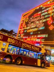 Big Bus Tours Hong Kong