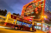 Big Bus Tours Hong Kong