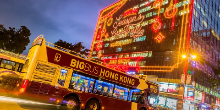 Big Bus香港觀光巴士遊