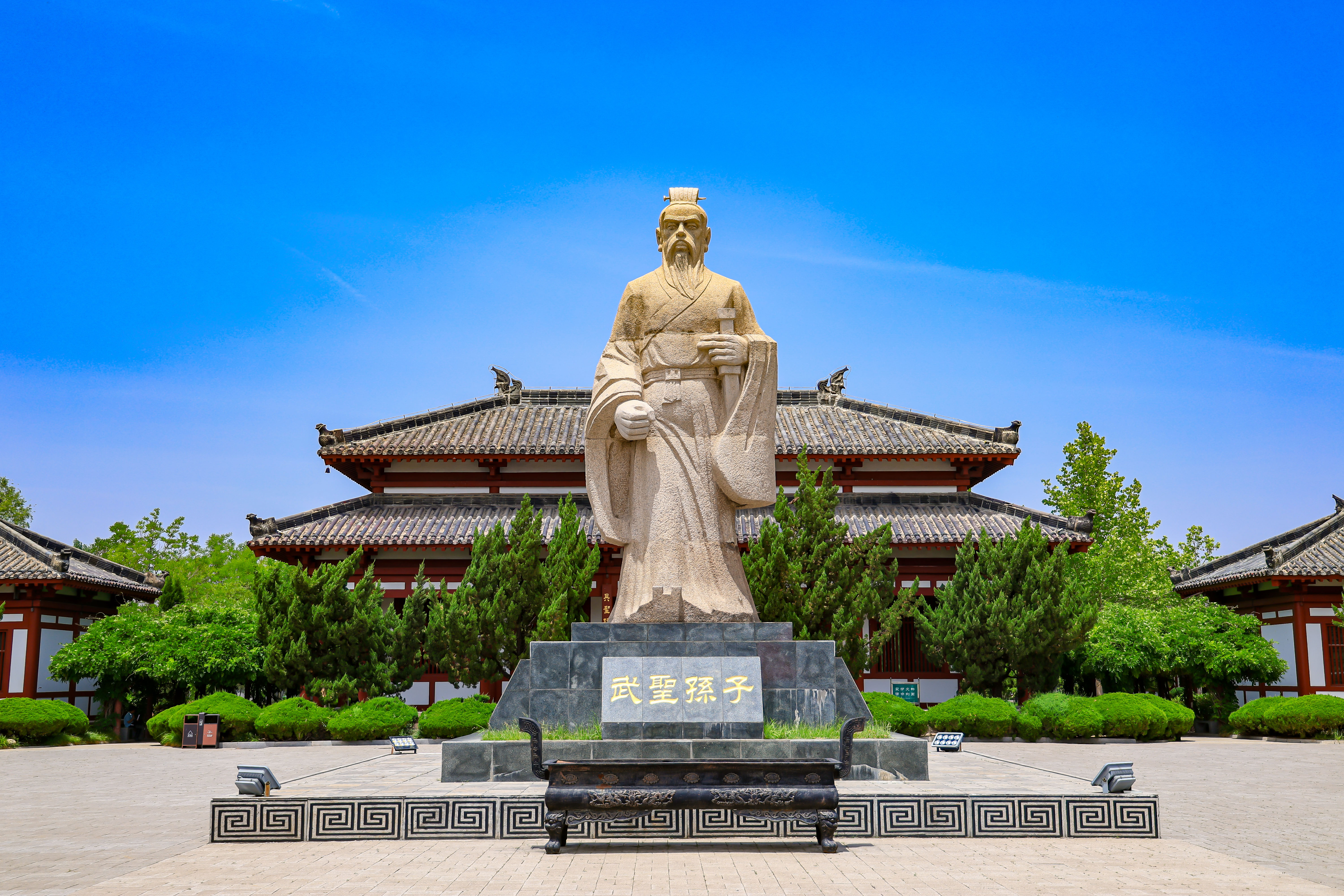 손자병법성