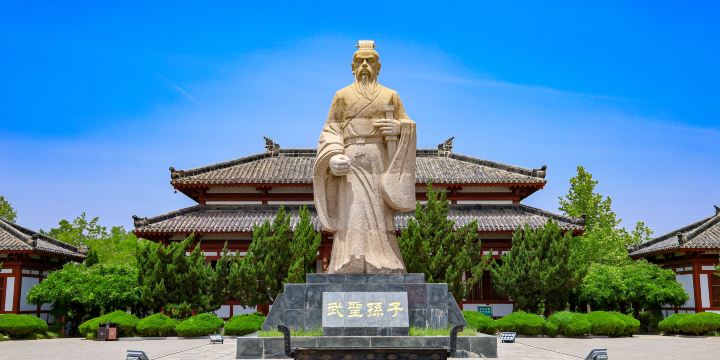 China Sun Tzu's Art of War City