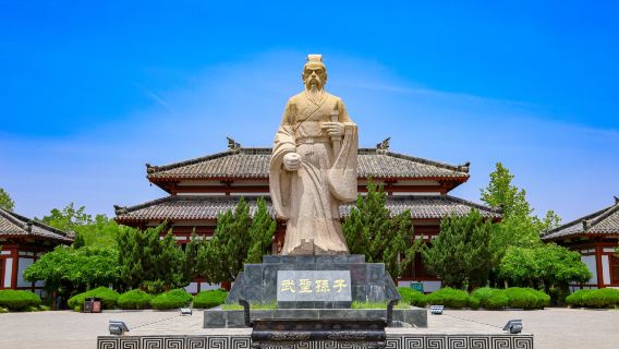 China Sun Tzu's Art of War City