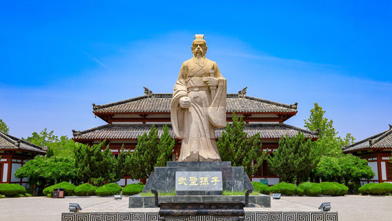 China Sun Tzu's Art of War City