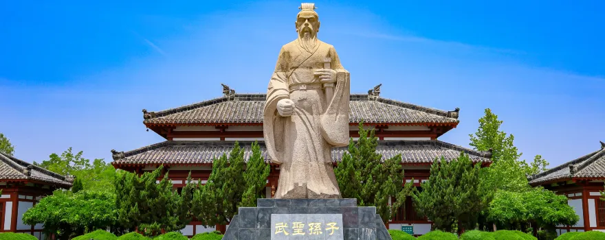 손자병법성