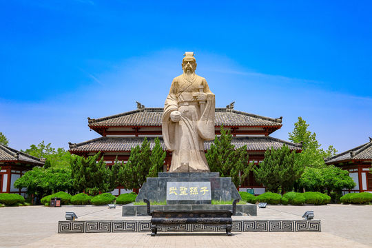 China Sun Tzu's Art of War City