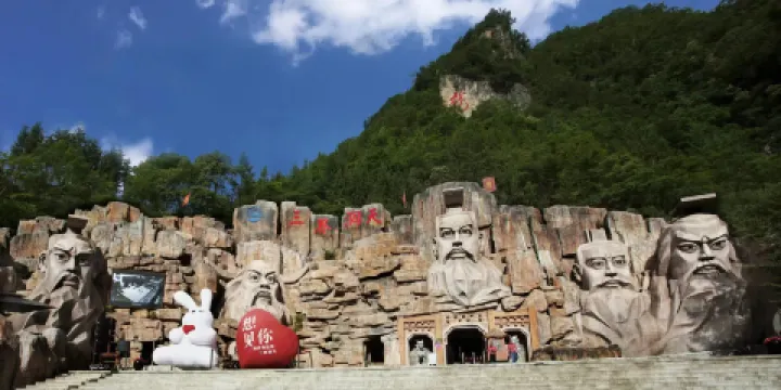 湖北堯治河三界洞天景區