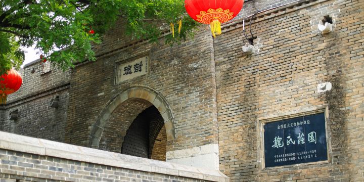 Wei Family Manor