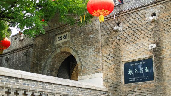 Wei Family Manor