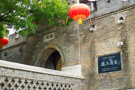 Wei Family Manor