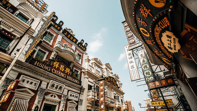 Jianye Movie Town