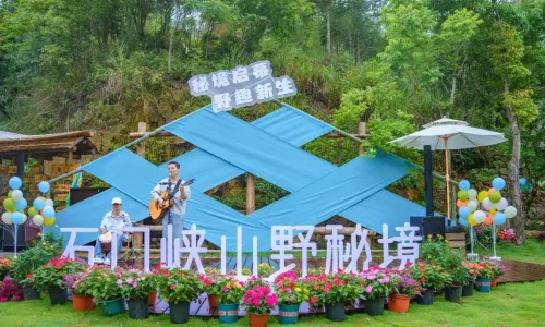 Wuyuan Shimenxia Mountain Secret
