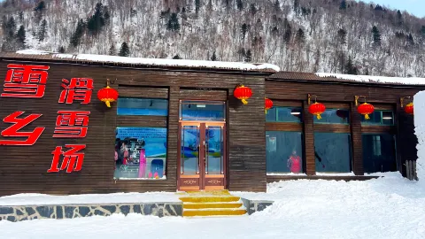 雪鄉滑雪場 attraction in 牡丹江