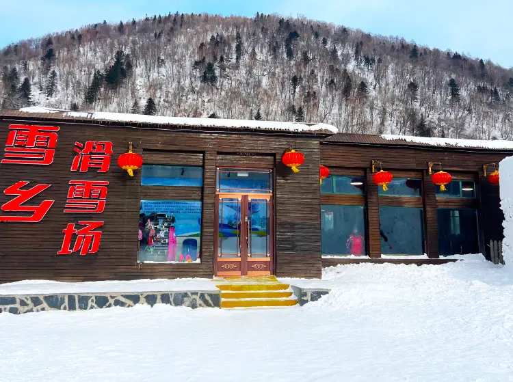 海林的熱門滑雪場