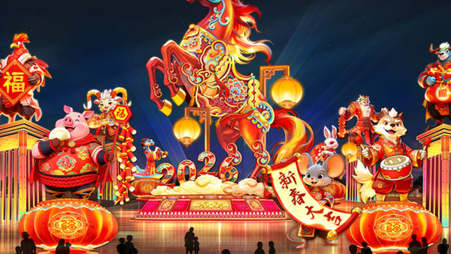 2026 Dazhou First Spring Festival Lantern Fair