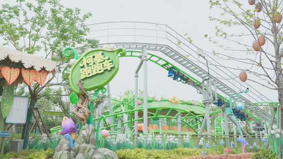 Xiaogan Fantawild Wild Continent