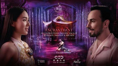 House of Dancing Water