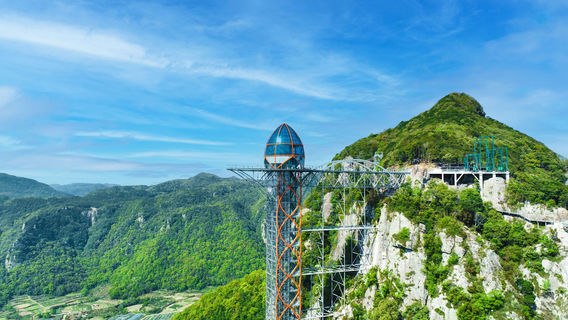 Donghai Lingyan Scenic Area