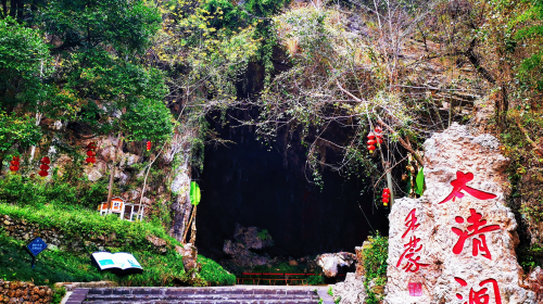 Taiqing Cave